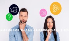 特派手续费高吗？这个问题在现在的金融环境中