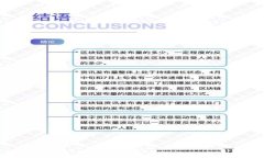 比特派的安全性如何？用户该如何保护自己的数