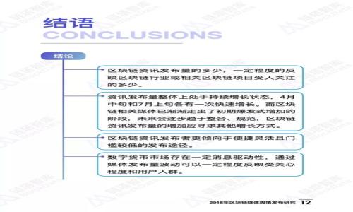 

比特派的安全性如何？用户该如何保护自己的数字资产？
