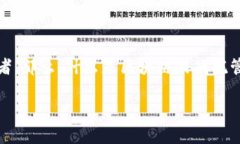 区块链游戏托管服务中心是一个充满潜力的新兴