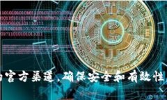b特派是一款非常受欢迎的移动应用程序，尤其是