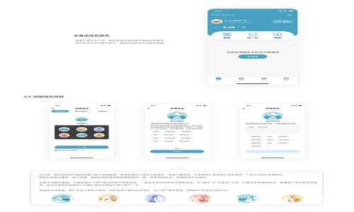 比特派是什么？它在数字资产管理中能为我们带来什么？