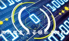 腾讯收购区块链游戏股票，是否预示着游戏行业