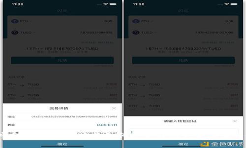揭秘苏宁金融区块链：它是如何改变我们的金融服务体验的？