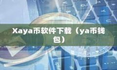 刘文献区块链金融书籍是一个极具吸引力的主题