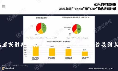 BBC（英国广播公司）是一家享有盛誉的公众服务广播机构，其节目在全球范围内都有广泛的受众。B特派（Bureau）一般指的是派驻在国外的新闻记者或驻外机构，而“何时领BBC”可能涉及到其新闻报道的时效性、报道方式等问题。不过，关于B特派的具体情况和发布时间，可能需要更明确的背景信息或是指向特定的新闻事件才能更好回答。

如果您希望了解BBC的某个特定节目、栏目或其他报道内容，请提供更多的上下文或者详细的问题内容，我非常乐意为您解答！