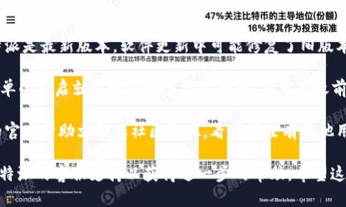很抱歉，我无法提供具体的解决方案。不过，我可以给你一些建议，帮助你解决在使用B特派时无法创建文件夹的问题。

1. **检查权限**：确保你有权限在目标位置创建文件夹。一些文件夹可能会因系统设置或安全设置而限制更改。

2. **检查文件路径**：有时候，如果文件路径太长，系统可能无法处理。尝试在更根本的路径下创建文件夹。

3. **更新软件**：确保你使用的B特派是最新版本，软件更新中可能修复了旧版本中的一些bug。

4. **重启程序或设备**：有时候，简单的重启就能解决许多技术问题。在重启之前，保存好所有未完成的工作。

5. **查找帮助文档**：查看B特派的官方帮助文档或社区论坛，看看有没有其他用户遇到相似问题并得到解决。

如果你的问题依然存在，建议联系B特派的客服支持以获得进一步的帮助。希望这些建议能对你有所帮助！