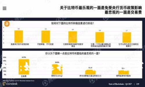 比特派客户端：如何选择最适合你的数字货币钱包？