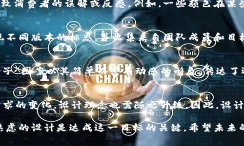 特派的标志通常指某个品牌、机构或项目的标识，它不仅仅是一个图形或一个名字，更是识别和传达品牌价值的重要手段。特派通常在其标志设计上非常注重，因为它需要在瞬间吸引观众的注意力，并且能够传达出品牌的核心理念和信息。在这一过程中，设计师会考虑颜色、形状、字体等元素的组合，以确保标志既美观又具代表性。

特派的标志设计理念
在设计特派的标志时，首先要明确品牌的定位和价值观。一个成功的标志能够凝聚品牌的精髓，让消费者在看到标志的瞬间，就能到品牌的核心理念。例如，科技企业可能更倾向于使用简约、现代的设计，而传统行业则可能选用一些经典或复古的元素。

颜色心理学在标志设计中的应用
颜色在特派的标志设计中起着至关重要的作用。不同的颜色能够激发不同的情绪和。例如，蓝色常常被视为信任和可靠的象征，因此很多金融机构和科技公司都选择蓝色作为他们标志的主色调。而红色则通常传达激情和活力，适合那些注重吸引目光的品牌。

形状与图形的选择
形状和图形也是影响标志成功与否的重要因素。一个简单的几何形状，往往能够让人更容易记住。例如，苹果公司的标志就是一个简单的苹果图案，但却深入人心，成为全球最为知名的商标之一。在设计特派的标志时，设计师会考虑图形的复杂性和辨识度，确保标志能够在不同的媒体上都能清晰呈现。

字体的选择与搭配
在特派的标志中，字体的选择常常反映了品牌的个性。选择一种合适的字体不仅要考虑可读性，更要考虑它与品牌形象的契合度。例如，科技品牌可能会选择现代的无衬线字体，而奢侈品品牌则可能偏爱于优雅的衬线字体。字体的搭配同样重要，搭配得当可以提升整体的设计感，而不当的搭配则可能导致视觉上的不和谐。

文化影响在标志设计中的重要性
在全球化的今天，文化背景对特派的标志设计的影响愈发显著。设计师需要在设计时考虑目标市场的文化习俗和视觉偏好，以免因文化差异导致消费者的误解或反感。例如，一些颜色在某些文化中可能寓意吉祥，而在另一些文化中则可能意味着厄运。

标志设计的过程与反馈
标志的设计并不是一次性的创作，而是一个反复打磨的过程。在设计初稿完成后，往往需要进行多轮的反馈和修正。设计师会通过专业软件呈现不同版本的标志，并收集来自团队成员和目标消费者的反馈，持续。这个过程不仅能够提高设计的质量，也能让参与者对标志的认同感更强。

成功案例分析
谈到特派的标志，我们不得不提到一些成功的品牌如Nike、Coca-Cola等。这些品牌的标志设计都经过了长期的市场验证，深入人心。Nike的“钩子”图案以其简单而富有动感的形象，传达了运动的激情。而Coca-Cola的标志典雅、易于识别，象征着分享和快乐的时刻。

总结与展望
设计一个成功的特派的标志，需要考虑多个方面，包括品牌定位、色彩心理、形状设计、字体选择以及文化背景等。随着时代的发展以及消费者需求的变化，设计理念也需随之升级。因此，设计师在创建标志时，不仅要关注当下，更要具备长远的眼光，为品牌的未来发展留下空间和可能性。

在这个快速变化的时代，标志的职责变得越来越复杂。它不仅要在激烈的市场竞争中脱颖而出，还要在消费者的心中占据一席之地。经过深思熟虑的设计是达成这一目标的关键。希望未来的特派的标志能继续引领时尚潮流，传递品牌价值，为更多人所记住。