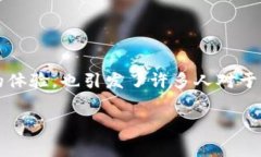 即将发布的海外区块链游戏，在数字娱乐领域引