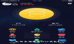 如何正确使用BitP钱包？