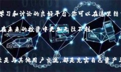   b特派钱包里的币怎么用？ /  guanjianci b特派, 钱