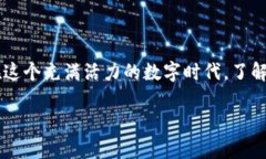 比特派刀锋使用寿命是很多用户关注的问题，尤