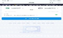 块链能否推动数字普惠金融的发展？区块链, 数字