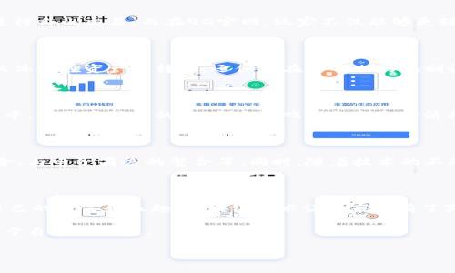   什么是9G游戏官网的区块链应用？它能给游戏体验带来哪些革命性变化？ / 

 guanjianci 9G游戏官网, 区块链技术, 游戏体验, 游戏资产, 游戏经济 /guanjianci 

引言：区块链与游戏的完美结合

近年来，区块链技术逐渐进入了我们的视野，成为众多行业关注的焦点。其中，游戏行业是一个特别具备发展潜力的领域，而9G游戏官网正是这个领域中的一颗新星。那么，为什么说9G官网的区块链应用会给游戏的未来带来革命性的改变呢？接下来，我们就来深入探讨这个话题。

什么是9G游戏官网？

首先，让我们了解一下9G游戏官网是什么。9G游戏官网是一个以用户体验为核心的游戏娱乐平台，提供各种类型的游戏，比如角色扮演、竞技类、休闲类等等。在9G官网上，玩家可以通过登录账号选择自己喜欢的游戏进行畅玩。

区块链技术的基本概念

在我们讨论9G游戏官网的区块链应用之前，有必要简单了解一下区块链技术。通俗来说，区块链是一种去中心化的数据库技术，数据存储在许多节点上，使得信息透明、安全并且难以篡改。简而言之，区块链就像一本透明的、大家都能看到的账本，每个人都可以参与记录和查阅。

9G游戏官网的区块链应用现状

那么在9G游戏官网上，区块链技术是如何应用的呢？首先，区块链技术为游戏资产提供了新的解决方案。传统游戏中的虚拟资产往往是由游戏公司掌控的，而在9G官网中，借助区块链技术，玩家能够真正拥有自己的游戏资产。这意味着你在游戏中获得的物品、角色等，都是属于你的，不能被随意删除或篡改。

玩家经济的崛起

通过区块链上的智能合约，玩家可以更加方便地交易自己的游戏资产。在传统游戏中，玩家的资产流动性通常很低，经常会因为政策限制而无法进行自由交易。而在9G官网，玩家不仅能够更轻松地进行交易，还能通过各种方式获得收益，比如进行出租、出售等。这种新经济模式为玩家带来了前所未有的机会。

游戏体验的提升

除了经济方面的变化，区块链技术同样为玩家带来了更好的游戏体验。由于区块链的透明性，玩家在游戏中能获得更公平的竞争环境。公平性不仅体现在资产流转上，还体现在游戏内的机制设计上，比如通过去中心化的治理模式决定游戏的更新和调整，而不是单方面由开发团队决定。这种变革无疑会让玩家感受到充满参与感的乐趣。

如何参与9G游戏官网的区块链游戏？

如果你对此感兴趣，想要参与9G游戏官网的区块链游戏，你首先需要注册一个账号。创建完成后，你可以选择合适的区块链游戏进行体验。在游戏中，你需要注意的是，每个游戏的机制和经济模式可能有所不同，因此在参与之前最好先了解清楚各类规则和潜在收益。

区块链游戏未来的发展趋势

尽管9G游戏官网的区块链应用已经初见成效，但它所能带来的变化远不止于此。在未来，我们将可能看到更多行业的融合，比如与社交媒体的结合、与电子商务的整合等。同时，随着技术的不断进步，区块链游戏的表现形式和玩法也将更加丰富。

总结：区块链技术对游戏的深远影响

综上所述，9G游戏官网的区块链应用不仅是技术上的创新，更是对游戏行业的一次深刻变革。每一个玩家都有机会在这个新的生态中获得属于自己的财富和乐趣。区块链技术让玩家拥有了真正的资产所有权，并提升了游戏的公平性与乐趣，这是我们每个人都不容错过的新机会。

未来的游戏世界，会因9G游戏官网和区块链技术的结合而更加精彩地展开。无论你是游戏的新手，还是资深玩家，都可以在这条新道路上，找到属于自己的乐趣。

——以上就是我们对9G游戏官网区块链应用的详细介绍，希望能对你有所启发！