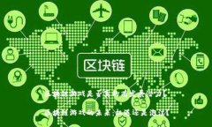 区块链游戏是否真的有发展潜力？区块链游戏的