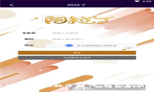 重庆区块链合约金融：在数字时代，我们如何重塑传统金融？