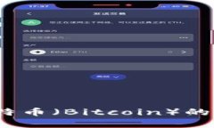在提到“BITP”这个词时，可能存在不同的含义或
