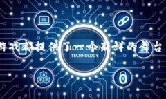 区块链游戏市场排行第几？这是一个越来越多人