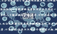   区块链金融行业面临的主要问题是什么？ /  g