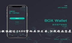 以下是我为您創建的内容，但请注意，我无法提