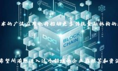 香港区块链金融牌照需要多少钱这个问题在近年