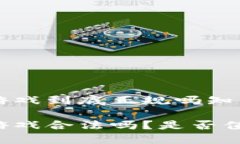 区块链游戏到底正规吗知乎区块链游戏合法吗？