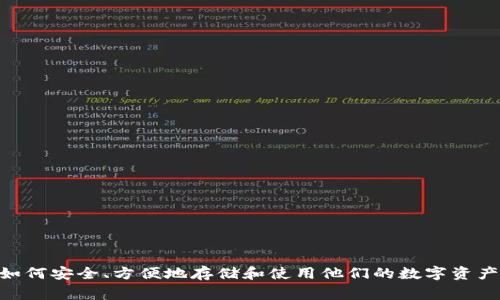 官方b特派钱包 提供了一个便捷的数字资产管理方案，随着区块链和加密货币的不断发展，越来越多的人开始关注如何安全、方便地存储和使用他们的数字资产。但在这样的市场环境下，很多用户往往会有很多疑问。那么，如何选择适合自己的b特派钱包？有哪些要注意的事项？