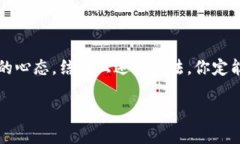   如何处理B特派未确认订单？你可能不知道的实
