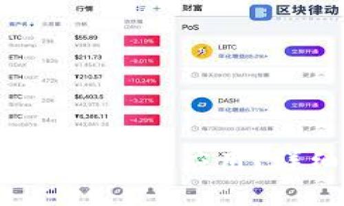 如何安装B特派钱包应用？详细步骤解析