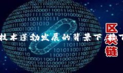 超梦幻区块链游戏的确是一个吸引眼球的话题，