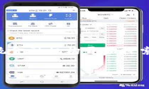 区块链金融所副所长的角色愈加重要，特别是在一个科技飞速发展的时代。随着越来越多的传统金融机构开始探索区块链技术，我们也需要深入了解这个职位到底承担了怎样的职责，以及其对金融行业的影响。

区块链金融所副所长的职责和挑战，你了解多少？