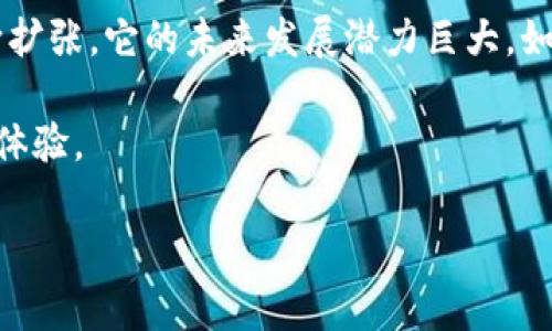比特派钱包（Bitpie Wallet）是一款备受欢迎的数字钱包，它为用户提供了安全的加密货币存储和交易服务。那么，人们常常会问：“比特派钱包是哪里的公司？”今天，我们就来深入了解这个问题，以及与之相关的一些信息。

比特派钱包的成立背景

比特派钱包成立于2017年，总部位于中国。它的创造者和团队背后都是一群对区块链和加密货币充满热情的技术专家和金融专业人士。他们的目标是帮助用户简单、安全地管理和交易他们的数字资产。

为什么会选择在中国成立呢？这与中国在早期的区块链技术发展和加密货币市场的迅速崛起密切相关。中国拥有庞大的用户基础，加上较高的技术开发能力，使得比特派钱包得以在短时间内迅速发展。

比特派钱包的核心特点

作为一款数字钱包，比特派钱包有几个显著的特点，让它在众多钱包中脱颖而出。

ul
    li安全性：比特派钱包采用先进的加密技术，用户的私钥不会存储在云端，而是保存在用户自己的设备上。这样可以有效防止黑客攻击，保证用户资产的安全。/li
    li多币种支持：比特派钱包支持多种主流的加密货币，包括比特币、以太坊、莱特币等。这使得用户可以方便地管理不同类型的数字资产。/li
    li用户友好的界面：比特派钱包的设计，用户即使是初次使用数字钱包也能轻松上手。/li
    li交易便利：用户可以快速进行充值、提现和转账等操作，极大地方便了日常的使用需求。/li
/ul

比特派钱包的安全性解析

数字钱包的安全性无疑是用户最为关心的问题之一。比特派钱包通过一系列措施确保用户资金的安全。首先，它采用了多重签名技术，这意味着在进行大额交易时，用户需要提供多个身份验证，增加了交易的安全性。

其次，比特派钱包提供了手机验证、指纹识别等多重身份验证选项，让用户在登录或进行重要操作时更加放心。即便手机或设备丢失，用户也可以通过其他方式找回自己的钱包，而不用担心资产丢失。

用户体验以及社区支持

自成立以来，比特派钱包致力于提供优质的用户体验。用户不仅能在此进行加密货币的存储和交易，还可以通过钱包中的社区功能，分享加密货币相关的信息和经验。这种互动形式鼓励了用户之间的交流，加深了对比特派钱包的信任感。

社区支持也是比特派钱包一大亮点。官方定期举办线上活动，与用户进行互动，解答用户疑问。此外，还有完善的客服体系，确保用户在使用过程中遇到问题能够得到及时的解决。

未来发展趋势

展望未来，比特派钱包的团队表示，将继续增强钱包的安全性、用户体验和支持的币种种类。随着区块链技术的不断进步，他们也希望能够引入更多创新功能，为用户提供更多的便利和保障。

加密货币市场的蓬勃发展，意味着数字钱包的需求也在不断攀升。比特派钱包立志于成为全球范围内用户最信赖的数字钱包之一。为了实现这一目标，他们将不断学习和适应市场的变化，以便在日益竞争激烈的环境中保持领先地位。

怎样开始使用比特派钱包？

如果你对比特派钱包感兴趣，想要开始使用它，流程其实非常简单。首先，你可以在比特派钱包的官方网站或者应用商店下载钱包应用。安装后，你只需创建一个新账户，设置密码，并保存好你的恢复短语。这一步非常重要，因为如果你忘记了密码或丢失了设备，恢复短语将是找回账户的唯一方法。

设置好账户之后，你可以将你的加密货币转入钱包中。比特派钱包提供了生成地址的功能，你只需将生成的地址发送给对方，就能轻松接收到转账。同时，如果你需要进行交易或提现，只需按照提示操作，整个过程流畅简单。

用户的评价与反馈

用户的评价无疑是检验一款数字钱包好坏的重要标准。许多用户对比特派钱包给予了高度评价，特别是在安全性和用户体验方面。很多用户表示，他们特别欣赏比特派钱包对安全问题的重视以及友好的操作界面。

当然，也有用户提出了改进建议，例如希望能增加更多的币种支持，或者希望增加一些教育性的内容，以帮助新手用户更好地理解加密货币的世界。在这里，比特派钱包的团队也是非常重视用户反馈的，他们会持续关注用户的需求，努力改善产品。

总结

总的来说，比特派钱包作为一家中国公司，以其出色的安全性、用户友好性和多币种支持而受到广泛欢迎。随着加密货币市场的不断扩张，它的未来发展潜力巨大。如果你在寻找一款安全可靠的数字钱包，比特派钱包无疑是一个值得考虑的选择。

当然，使用任何数字钱包都需要一定的风险意识和安全意识。希望每个用户都能在区块链与加密货币的世界中享受到安全、便利的体验。

比特派钱包是哪里的公司？最全解析与使用指南
