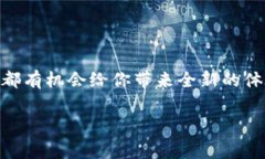 手机区块链游戏排行是一个越来越受到玩家关注