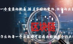 区块链金融高管名单是指在区块链金融领域中，