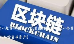 比特派冷钱包官网 这个主题，让我们一起深入探