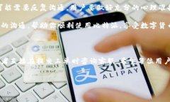 比特派如何联系工单是许多用户在使用这个钱包