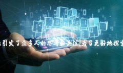 区块链金融是近年来热门的话题，甚至被认为是