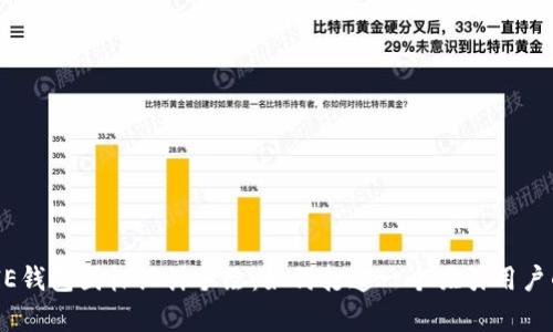 ziaotiBITPIE钱包图标设计手绘：如何打造一个吸引用户的视觉体验？
