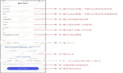 微如何在BitKeep交易所查看你购买的币？/微关键词