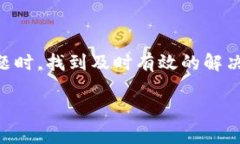比特派客服热线是一个令人关注的话题，尤其是