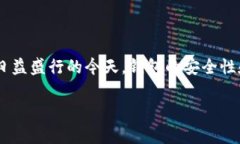 比特派钱包是不是崩溃了？这是许多用户最近关