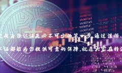 特派是一种新兴的社交电商平台，随着其发展壮
