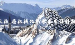 思考一个符合大众和，以关键词为基础，设计引