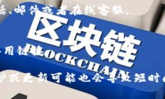 如果是访问特派官网时遇到打不开的问题，可以