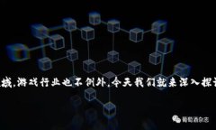 区块链游戏可以玩吗这个问题引发了许多玩家的