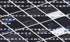   中国区块链游戏协会：如何推动游戏行业的创新