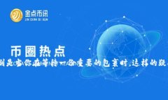 特派地址怎么追踪 是一个不少用户经常会问的问