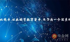 比特派钱包哪里进入购买页面是一个很多用户在