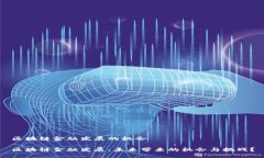 区块链金融发展的机会区块链金融发展：未来带